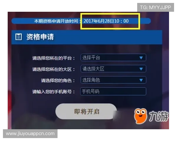 九游在线官网客服支持与常见问题解答，帮助玩家快速解决游戏中遇到的各种问题