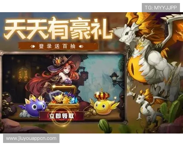九游娱乐客户端最新优惠活动与福利礼包领取攻略助你轻松享受游戏乐趣
