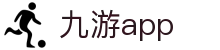 九游app-(中国)九游app深圳市美丽神话生物科技有限公司欢迎您